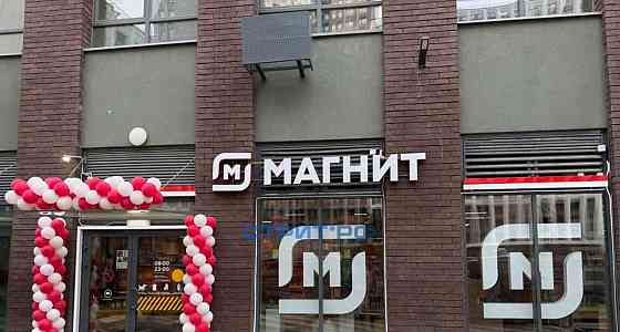 Готовый бизнес, 119.1 м2 Москва