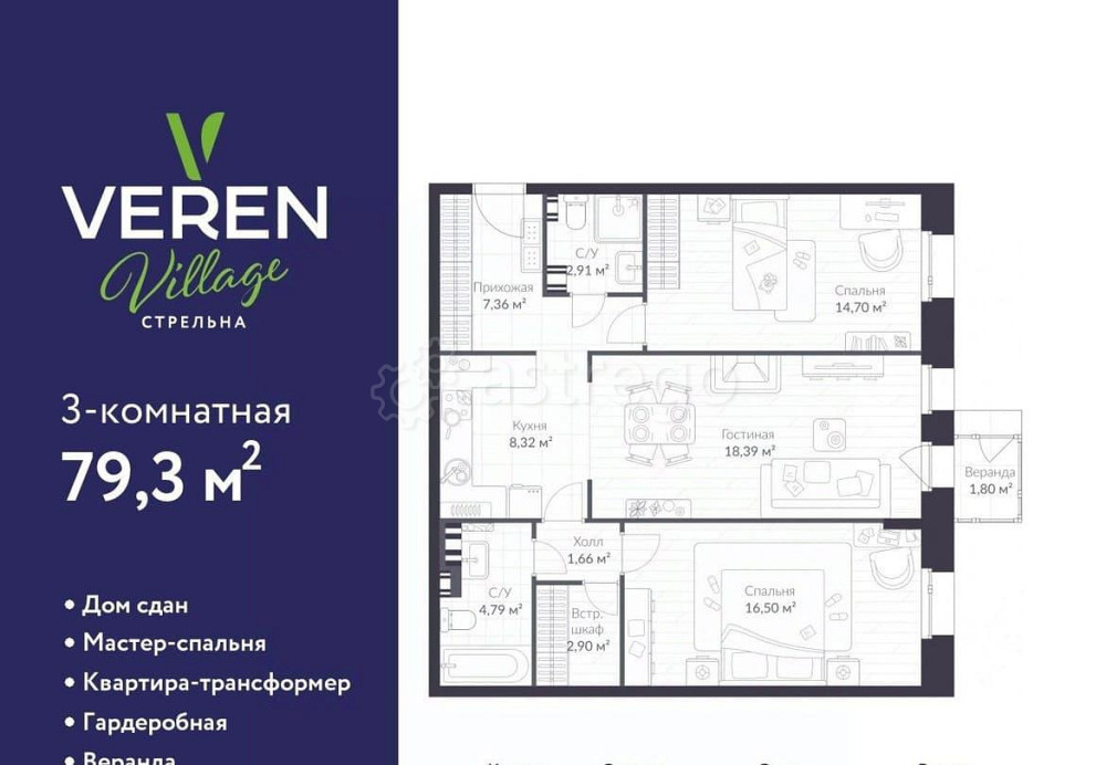 2-комн. квартира, 79.3 м2, 3/3 эт. Санкт-Петербург - изображение 1