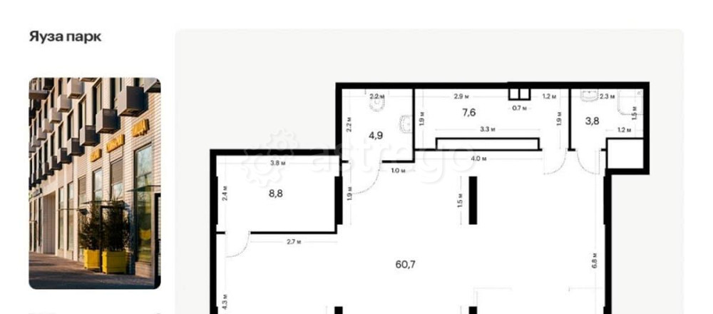 Свободного назначения, 95.5 м2 Мытищи - изображение 1