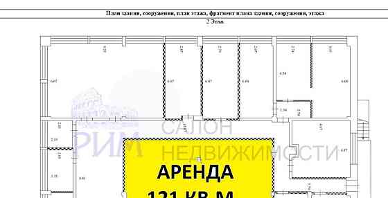 Торговое помещение, 121 м2 Белгород