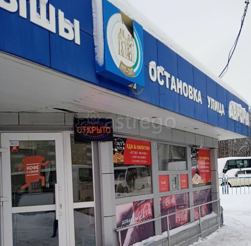 Готовый бизнес, 20 м2 Уфа - изображение 5