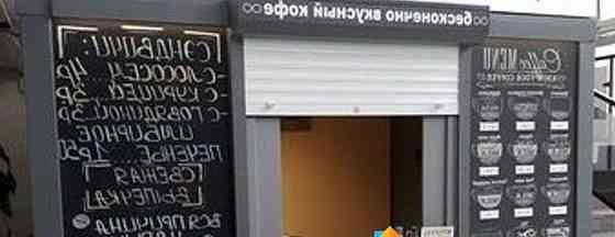 Готовый бизнес, 5 м2 Санкт-Петербург