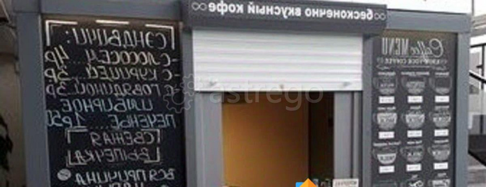 Готовый бизнес, 5 м2 Санкт-Петербург - изображение 3