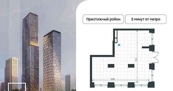 Свободного назначения, 75 м2 Москва