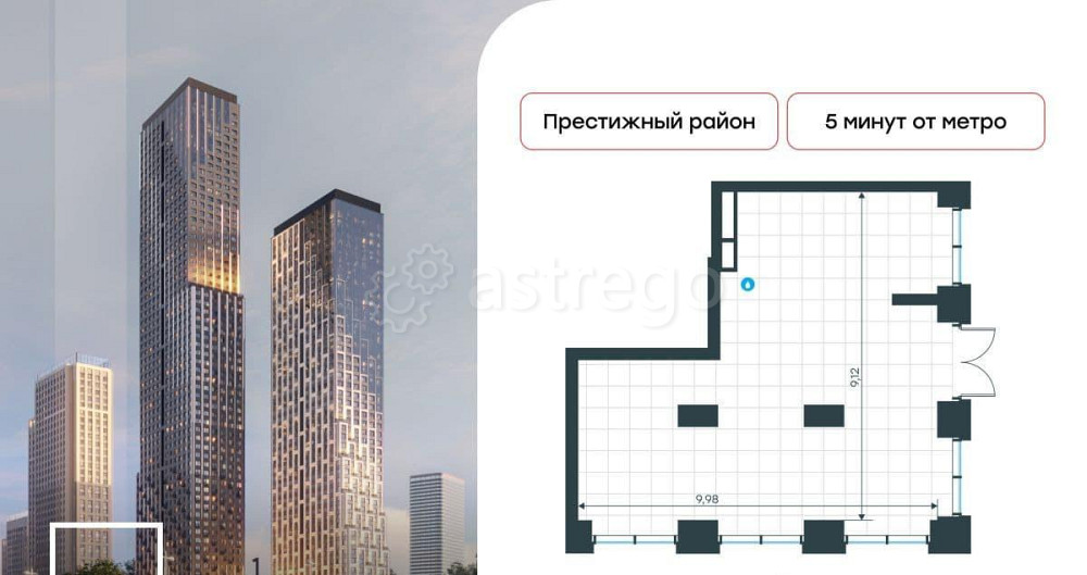 Свободного назначения, 75 м2 Москва - изображение 1