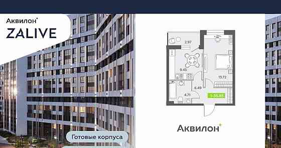 1-комн. квартира, 35.9 м2, 1/13 эт. Санкт-Петербург