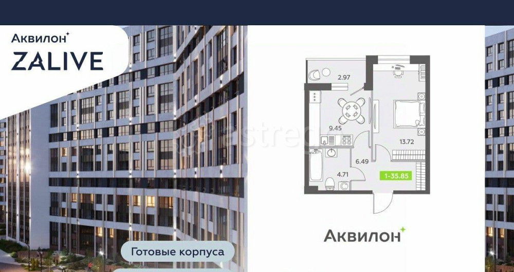 1-комн. квартира, 35.9 м2, 1/13 эт. Санкт-Петербург - изображение 1