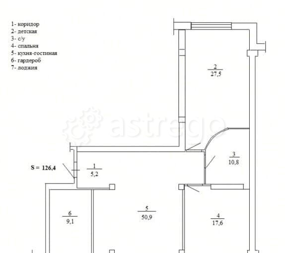 3-комн. квартира, 126 м2, 6/10 эт. Красноярск - изображение 2