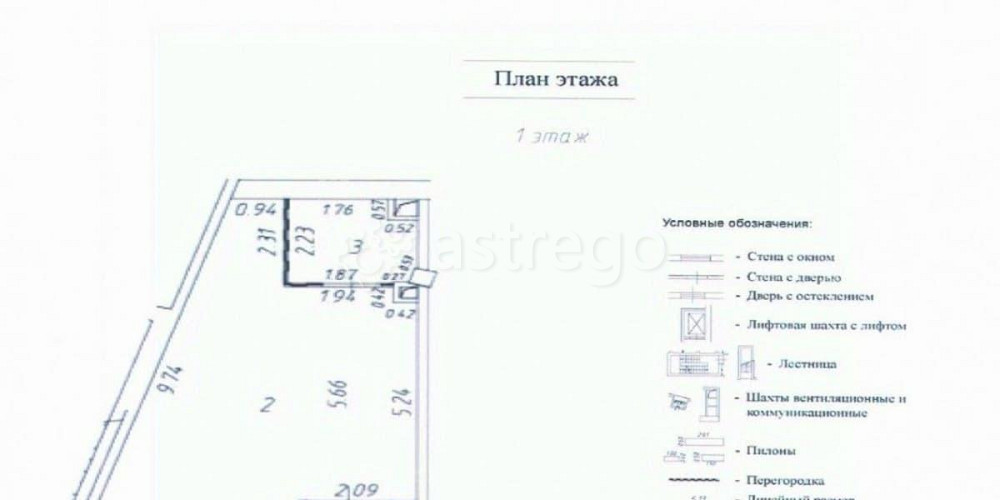 Торговое помещение, 47.2 м2 Красногорск - изображение 7