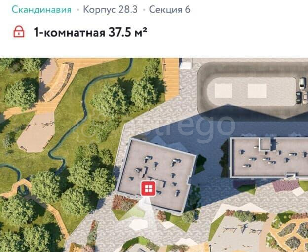 1-комн. квартира, 38 м2, 11/17 эт. Москва - изображение 3