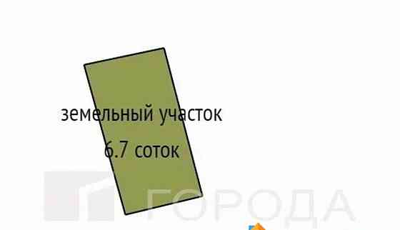 Земельный участок, 6.7 сотки Новоалтайск