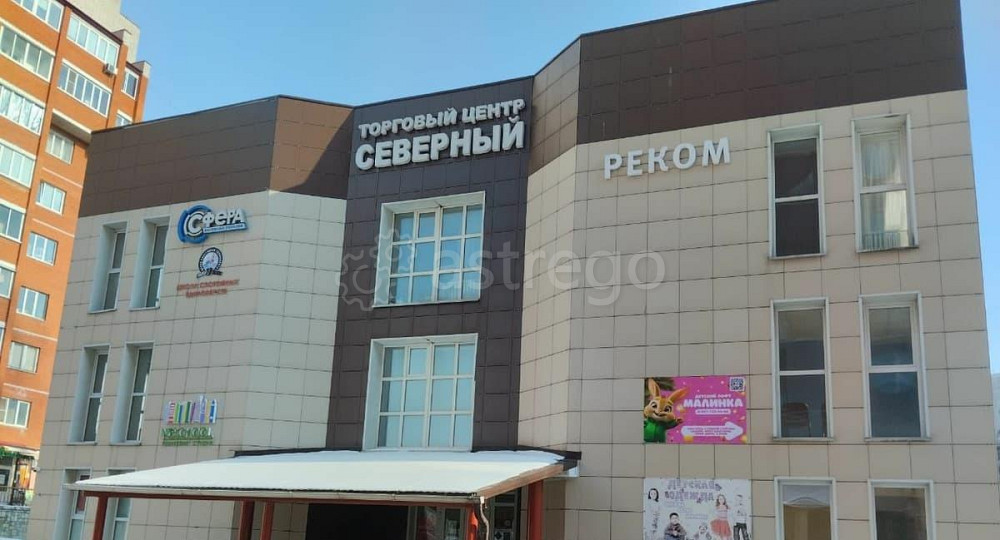 Свободного назначения, 16.8 м2 Старый Оскол - изображение 2