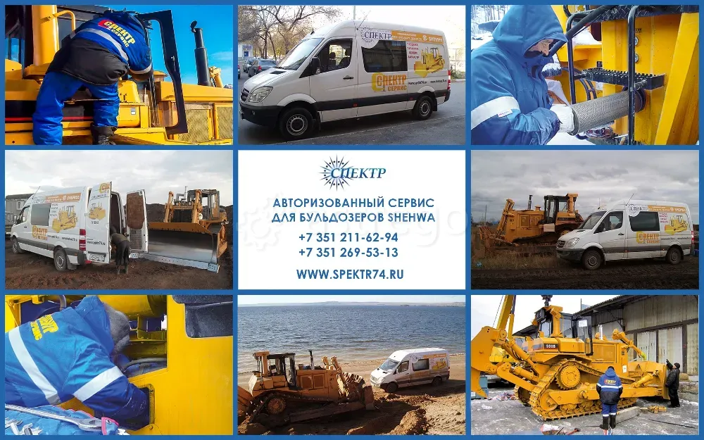 Ремонт и обслуживание бульдозеров SHEHWA и SHANTUI Челябинск - изображение 1