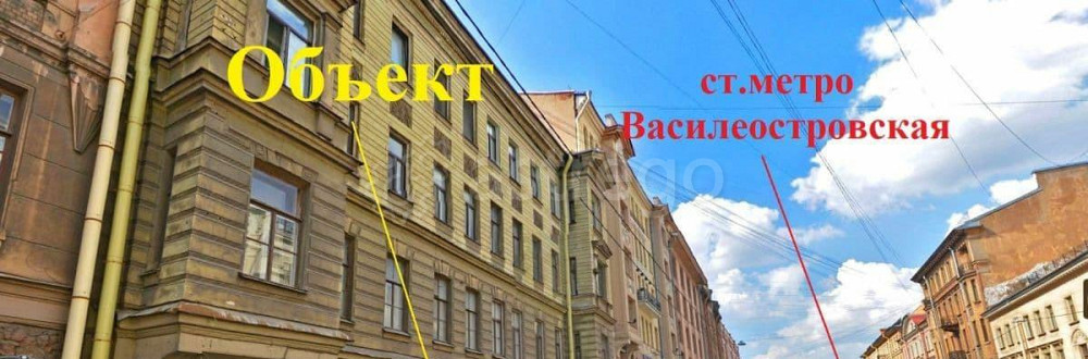 Свободного назначения, 190 м2 Санкт-Петербург - изображение 2