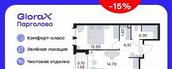 1-комн. квартира, 39.13 м2, 14/15 эт. Санкт-Петербург