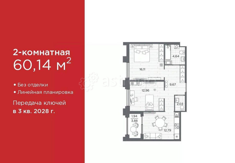 2-комн. квартира, 60.14 м2, 9/12 эт. Санкт-Петербург - изображение 1