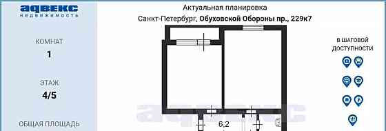 Комната, 11 м2, 4/5 эт. Санкт-Петербург