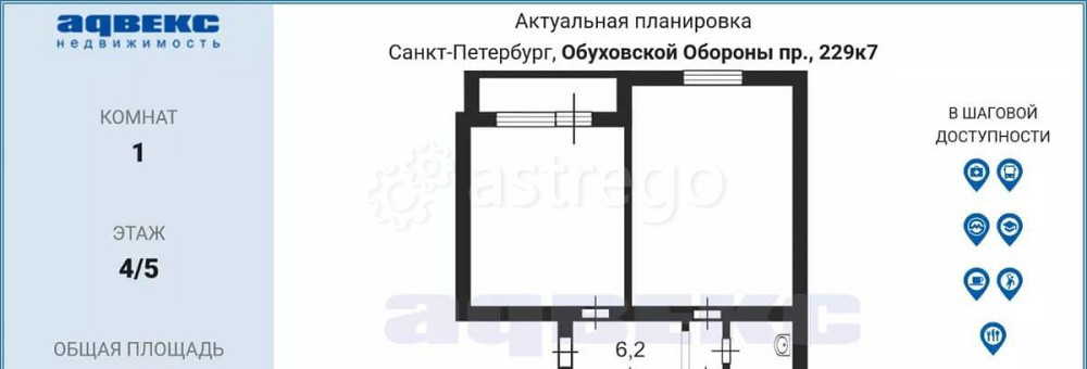 Комната, 11 м2, 4/5 эт. Санкт-Петербург - изображение 5