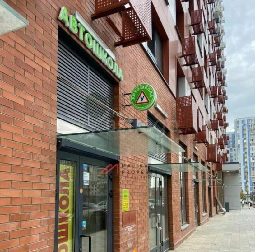 Торговое помещение, 30 м2 Мытищи - изображение 1