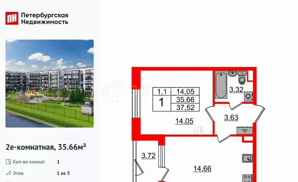 1-комн. квартира, 35.66 м2, 1/5 эт. Санкт-Петербург - изображение 1