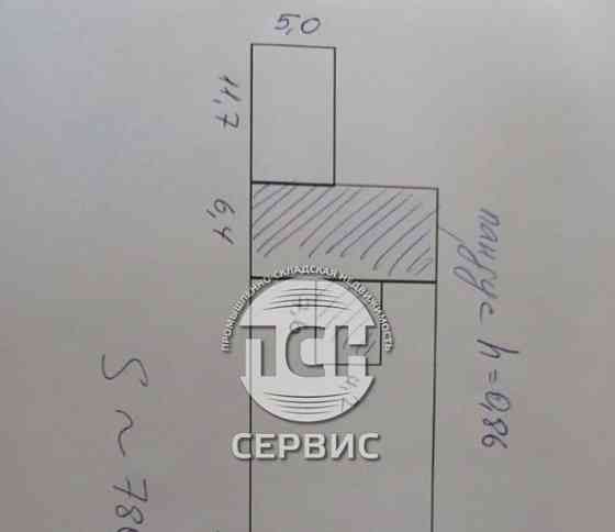 Склад, 780 м2 Долгопрудный