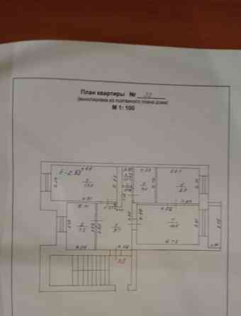 3-комн. квартира, 59.9 м2, 4/5 эт. Белогорск