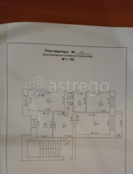 3-комн. квартира, 59.9 м2, 4/5 эт. Белогорск - изображение 6