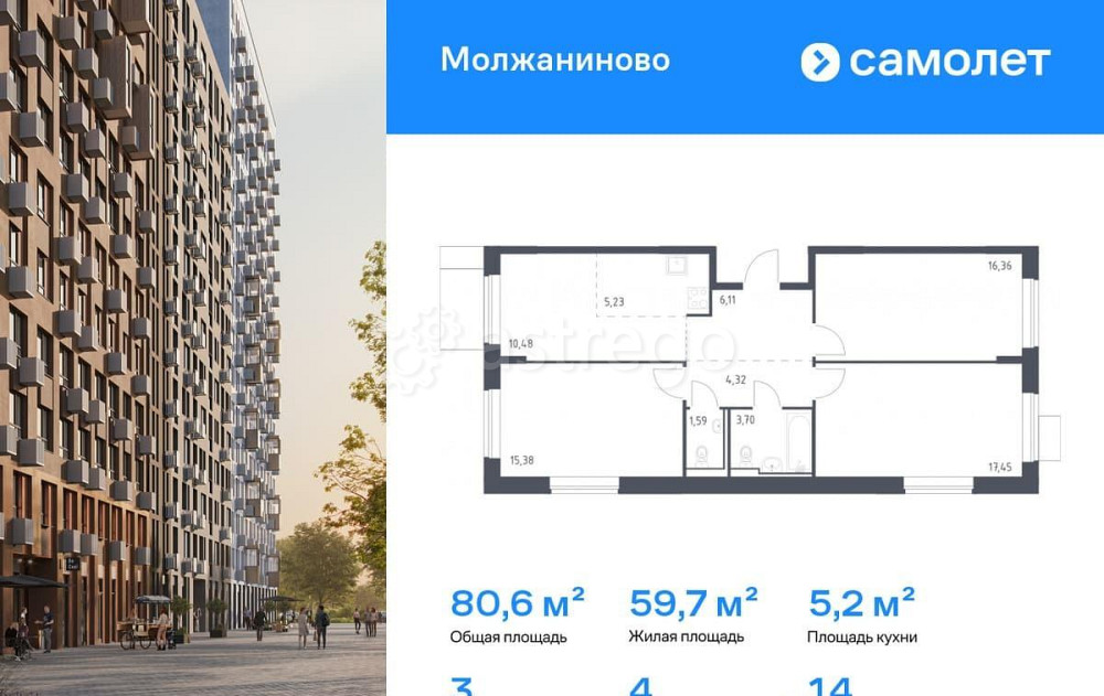 3-комн. квартира, 80.62 м2, 14/16 эт. Москва - изображение 1