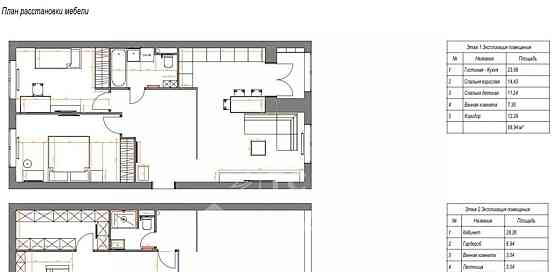 3-комн. квартира, 68.5 м2, 4/4 эт. Королев