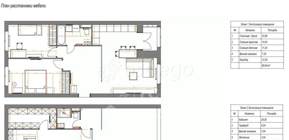 3-комн. квартира, 68.5 м2, 4/4 эт. Королев - изображение 1