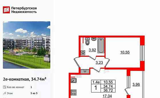 1-комн. квартира, 34.74 м2, 5/5 эт. Санкт-Петербург