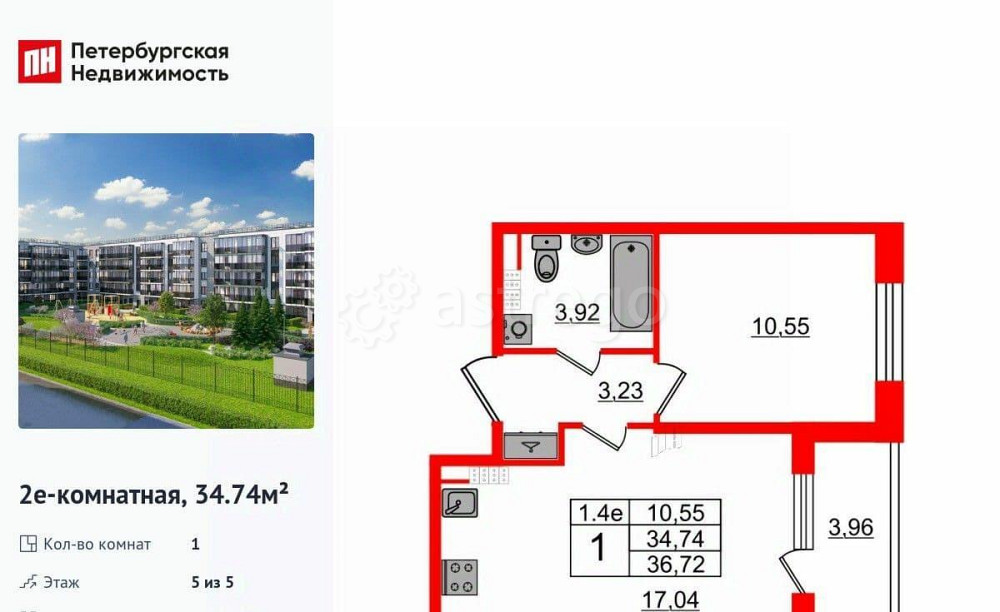 1-комн. квартира, 34.74 м2, 5/5 эт. Санкт-Петербург - изображение 1