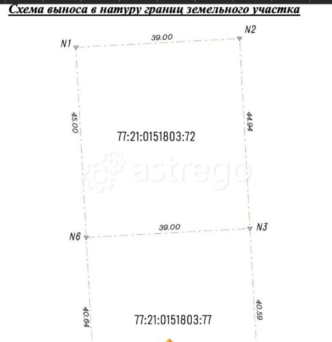 Земельный участок, 35 соток Москва - изображение 2