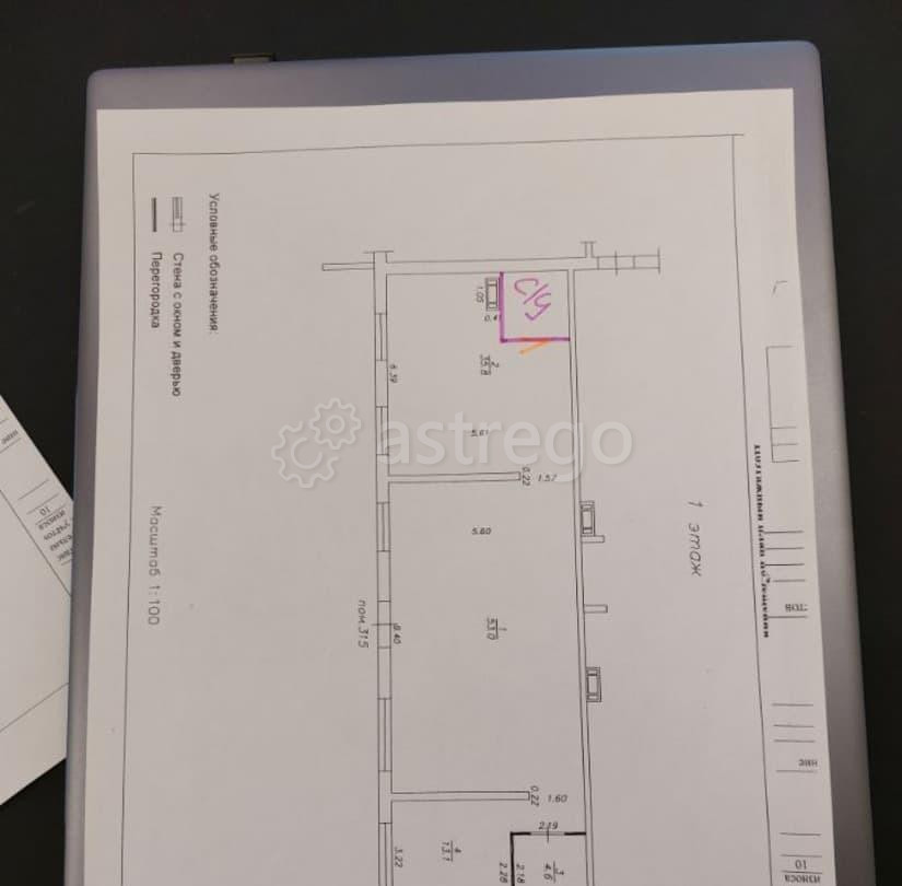 Свободного назначения, 106.5 м2 Красноярск - изображение 1
