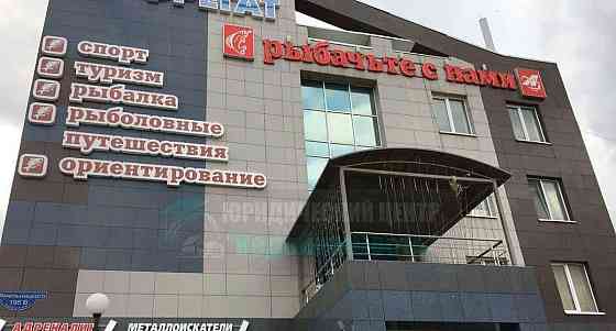 Офис, 24 м2 Белгород