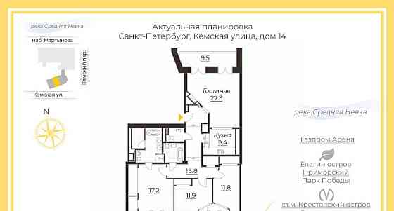 4-комн. квартира, 125 м2, 2/7 эт. Санкт-Петербург