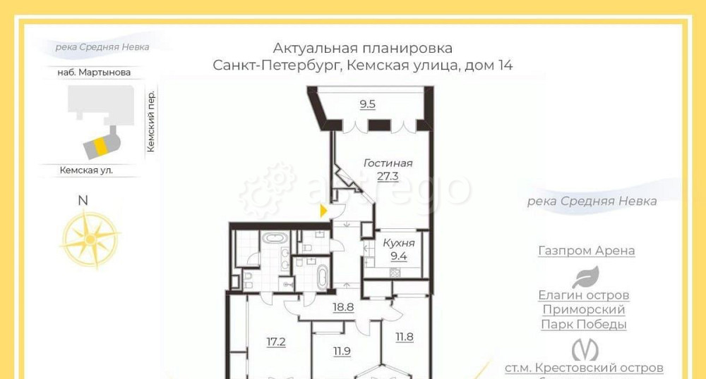 4-комн. квартира, 125 м2, 2/7 эт. Санкт-Петербург - изображение 6
