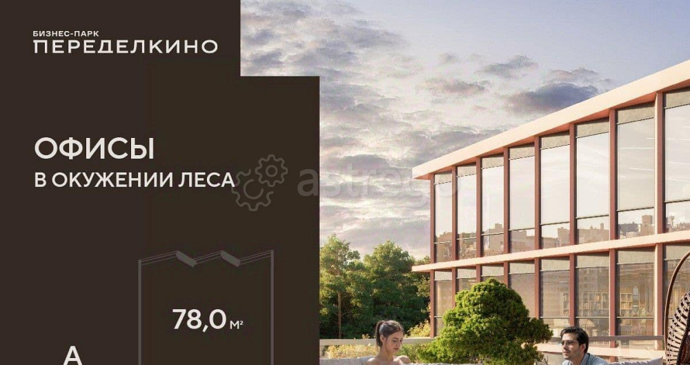 Офис, 78 м2 Москва - изображение 1