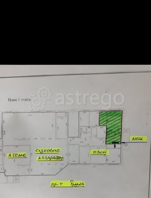 Свободного назначения, 23 м2 Северодвинск - изображение 4