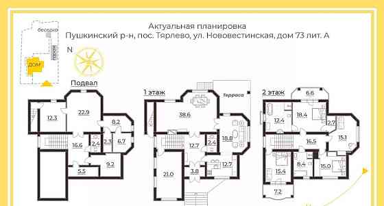 Дом, 314.8 м2, 15 соток, 3 эт. Санкт-Петербург