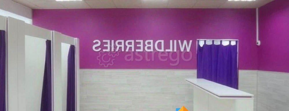 Готовый бизнес, 43 м2 Санкт-Петербург - изображение 1