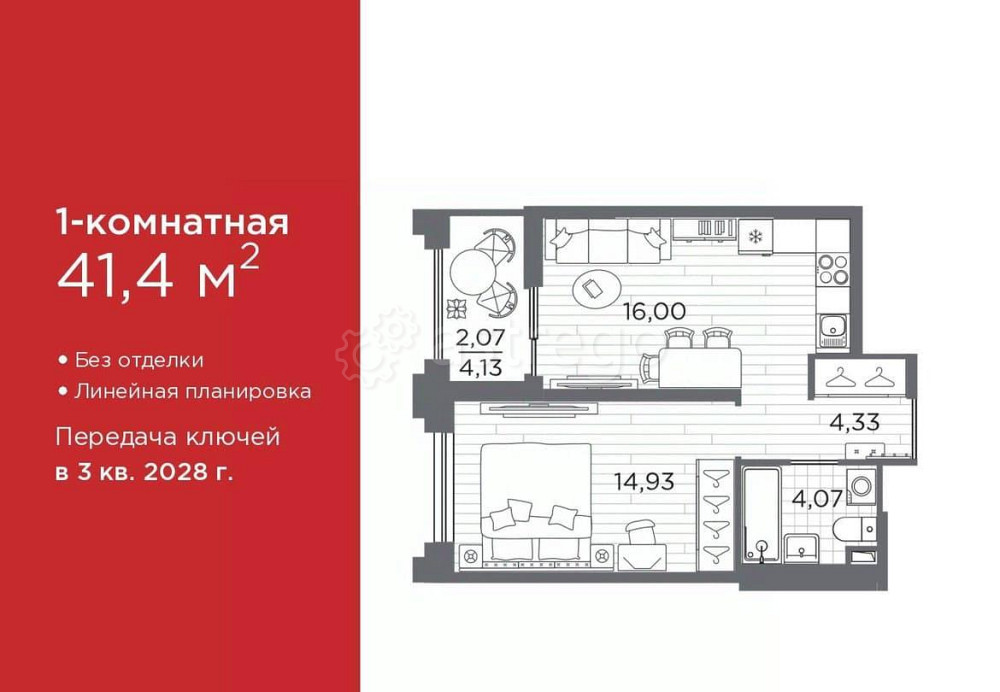 1-комн. квартира, 41.4 м2, 11/12 эт. Санкт-Петербург - изображение 1