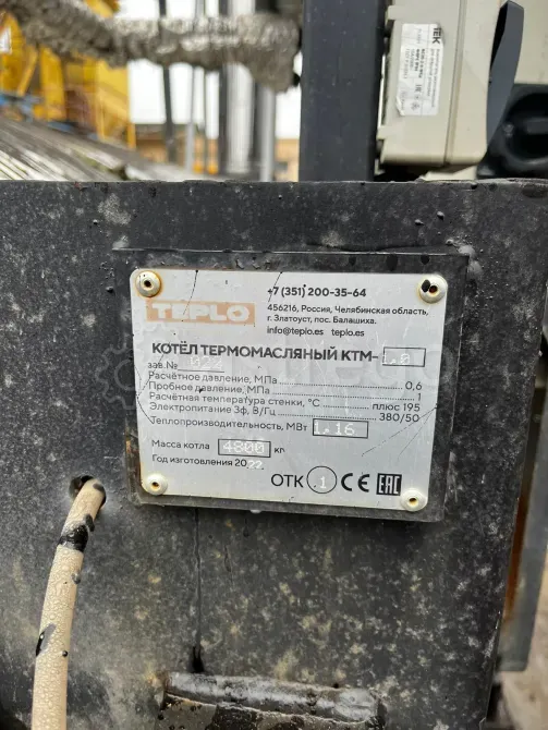 Термомасляный котел КТМ-1.00.00.000 ПС (с горелкой) и резервуарами для битума 50м3-2шт. Орел - изображение 3