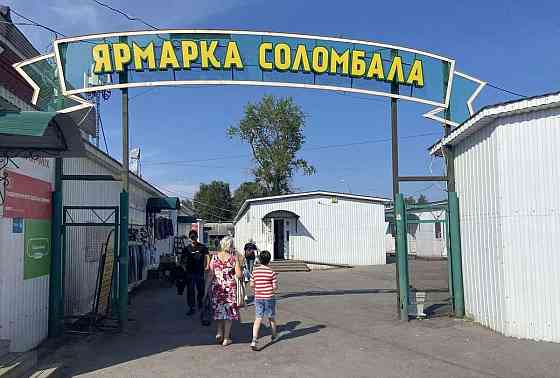 Свободного назначения, 17.7 м2 Архангельск