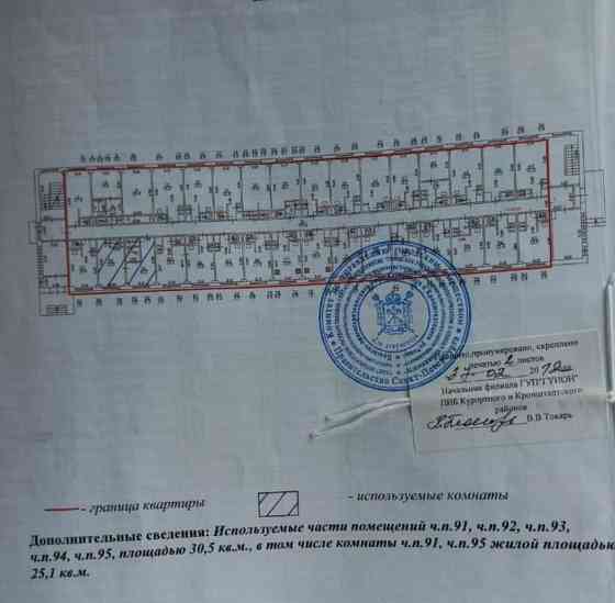 Комната, 31 м2, 1/5 эт. Санкт-Петербург