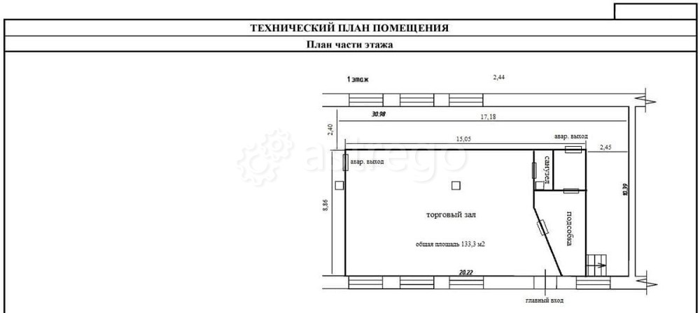 Торговое помещение, 130 м2 Енисейск - изображение 2