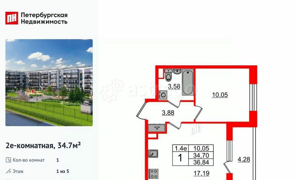 1-комн. квартира, 34.7 м2, 1/5 эт. Санкт-Петербург - изображение 1