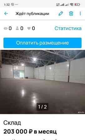 Склад, 618 м2 Красноярск