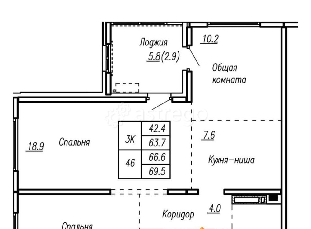 3-комн. квартира, 66.6 м2, 5/22 эт. Барнаул - изображение 1