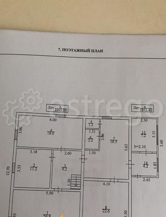 Коттедж, 209.8 м2, 25 соток, 2 эт. Ишимбай - изображение 2